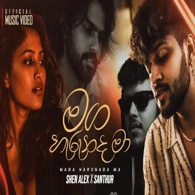 Download Maga Harunada Ma - Santhur | Shen Alex Mp3 Song for free. Latest Sinhala music available on SriTune.